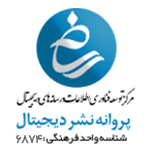 نشردیجیتال